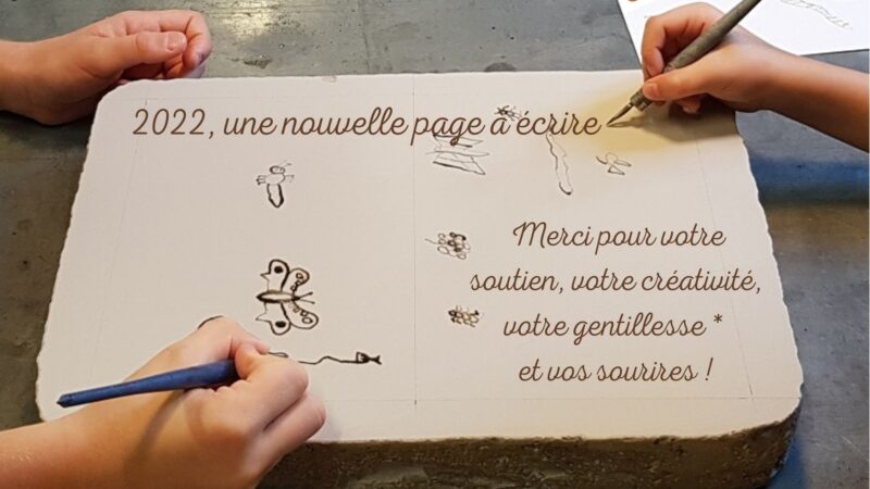 Meilleurs voeux pour 2022 !