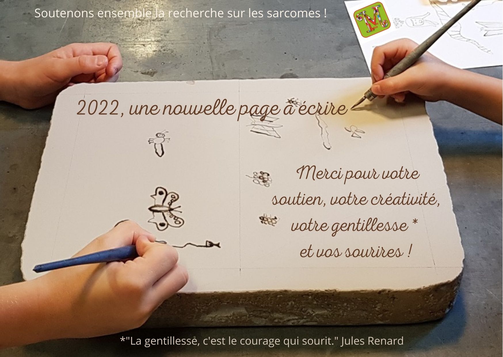 Meilleurs voeux pour 2022 !